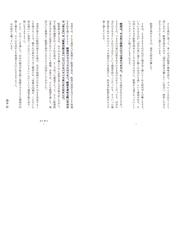 一瞬で自己肯定を上げる瞑想法の通販 綿本彰 紙の本 Honto本の通販ストア 一瞬で自己肯定を上げる瞑想法の通販 綿本彰 紙の本 Honto本の通販ストア