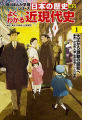 ドラえもん社会ワールドｓｐｅｃｉａｌみんなのための法律入門の通販 藤子 F 不二雄 藤子 F 不二雄 紙の本 Honto本の通販ストア