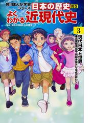 ドラえもん社会ワールドｓｐｅｃｉａｌみんなのための法律入門の通販 藤子 F 不二雄 藤子 F 不二雄 紙の本 Honto本の通販ストア