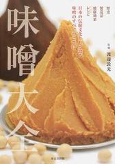 いま新しい伝統の味ウィーン菓子 生地とクリームのおいしさ再発見の