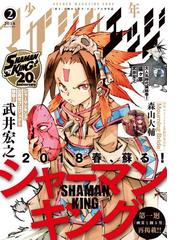 箕星太朗の電子書籍一覧 Honto