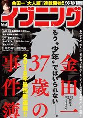 詠里の電子書籍一覧 Honto 詠里の電子書籍一覧 Honto