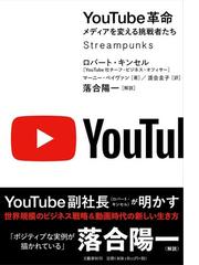 つながる力 ツイッターは つながり の何を変えるのか 香美と和代の みんなで楽しくヒウィッヒヒー の通販 勝間 和代 広瀬 香美 紙の本 Honto本の通販ストア