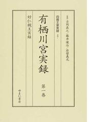 岩壁 義光の書籍一覧 - honto