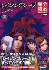 ゼノブレイド２オフィシャルアートワークスアルスト レコードの通販 ファミ通 紙の本 Honto本の通販ストア