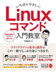 中島能和の電子書籍一覧 Honto