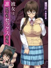 orcsoft Orcsoftの電子書籍一覧 - honto