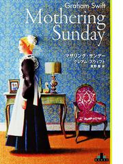 アブサロム アブサロム 下の通販 フォークナー 藤平 育子 岩波文庫 小説 Honto本の通販ストア アブサロム アブサロム 下の通販 フォークナー 藤平 育子 岩波文庫 小説 Honto本の通販ストア