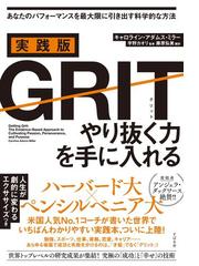 書店員おすすめ実用書30選 Honto