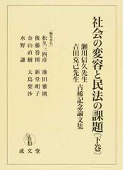 金山 直樹の書籍一覧 - honto