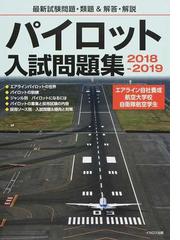 イカロスアカデミーの書籍一覧 - honto