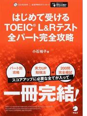 敬語の英語 礼儀正しく、的確に伝えるの通販/デイビッド・セイン/佐藤