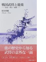 原田 香織の書籍一覧 Honto