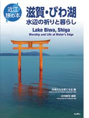 京都の壁の通販 養老 孟司 京都しあわせ倶楽部 紙の本 Honto本の通販ストア