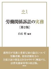 豊富な新作】 経済システム転換と労働市場の展開 ロシア・中・東欧