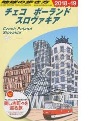 ダイヤモンド・ビッグ社の書籍一覧 - honto