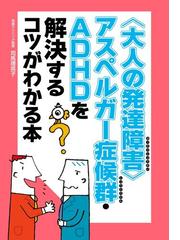 司馬理英子の電子書籍一覧 Honto