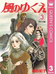 粕谷紀子 粕谷紀子 無料試し読みなら漫画（マンガ）・電子書籍のコミック