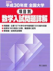 聖文新社の書籍一覧 - honto