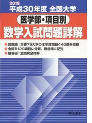 聖文新社の書籍一覧 - honto