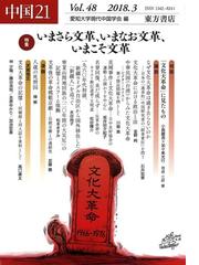 朝鮮王朝「儀軌」百年の流転の通販/ＮＨＫ取材班 - 紙の本：honto本の