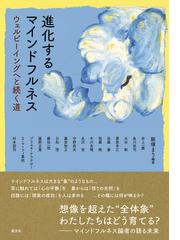 大谷 彰の書籍一覧 - honto