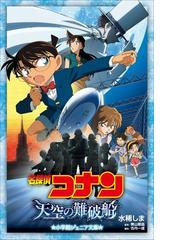 古内一成の電子書籍一覧 Honto