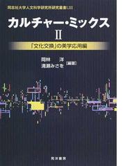 清瀬 みさをの書籍一覧 - honto