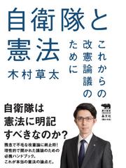 憲法 ２ 総論 統治の通販 渡辺康行 宍戸常寿 紙の本 Honto本の通販ストア