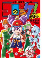 樫本 学ヴの書籍一覧 Honto