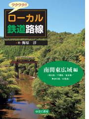 梅原 淳の書籍一覧 - honto