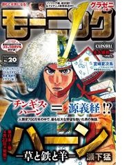東野柚子の電子書籍一覧 Honto