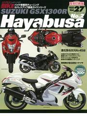 オンデマンドブック ベネマ集客術式 毎日1分web集客のツボの通販 Tiger 松本 大河 著者 紙の本 Honto本の通販ストア オンデマンドブック ベネマ集客術式 毎日1分web集客のツボの通販 Tiger 松本 大河 著者 紙の本 Honto本の通販ストア