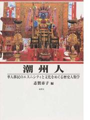 志賀 市子の書籍一覧 - honto