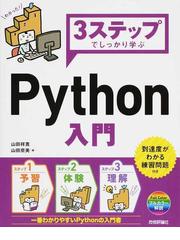 ガンガン集客したい人のかんたんＷｏｒｄＰｒｅｓｓ入門の通販/金丸