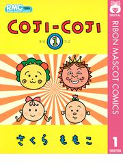 早い物勝ち！さくらももこ作品集30冊位？ 早い物勝ち！さくらももこ作品集30冊位？Ω