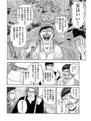 カラマーゾフの兄弟の通販 ドストエフスキー 紙の本 Honto本の通販ストア