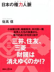 超初心者向け副業術 スキルも才能も不要の通販/小林 依久乃 - 紙の本