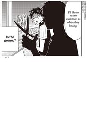 ニーチェ先生 1 バイリンガル版 コンビニに さとり世代の新人が舞い降りたの通販 ハシモト 松駒 コミック Honto本の通販ストア ニーチェ先生 1 バイリンガル版 コンビニに さとり世代の新人が舞い降りたの通販 ハシモト 松駒 コミック Honto本の通販ストア