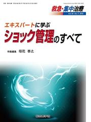 垣花 泰之の書籍一覧 - honto