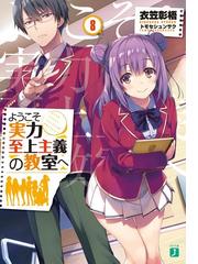 トモセシュンサクの電子書籍一覧 Honto