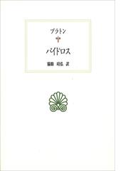 脇條 靖弘の書籍一覧 - honto