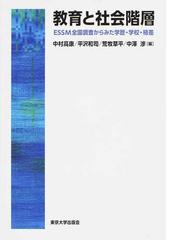 中澤 渉の書籍一覧 - honto