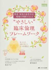 坂本 すがの書籍一覧 - honto