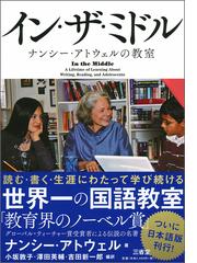 国語教育研究大辞典 普及版の通販/国語教育研究所 - 紙の本：honto本の