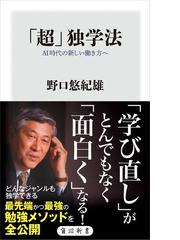 家族関係を考えるの電子書籍 Honto電子書籍ストア