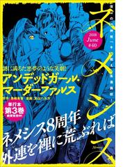 長沢克泰の電子書籍一覧 Honto