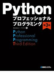 Honto プログラミング関連本サマーセール 500点以上 最大53 Off 電子書籍
