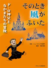 もっと知りたいガウディ 生涯と作品の通販/入江 正之 - 紙の本：honto