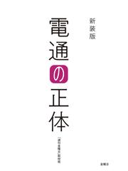 ターゲットに効く！ＤＭデザイン 思わず開けたくなる、読みたくなる